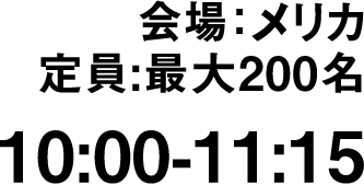 10:00〜11:15